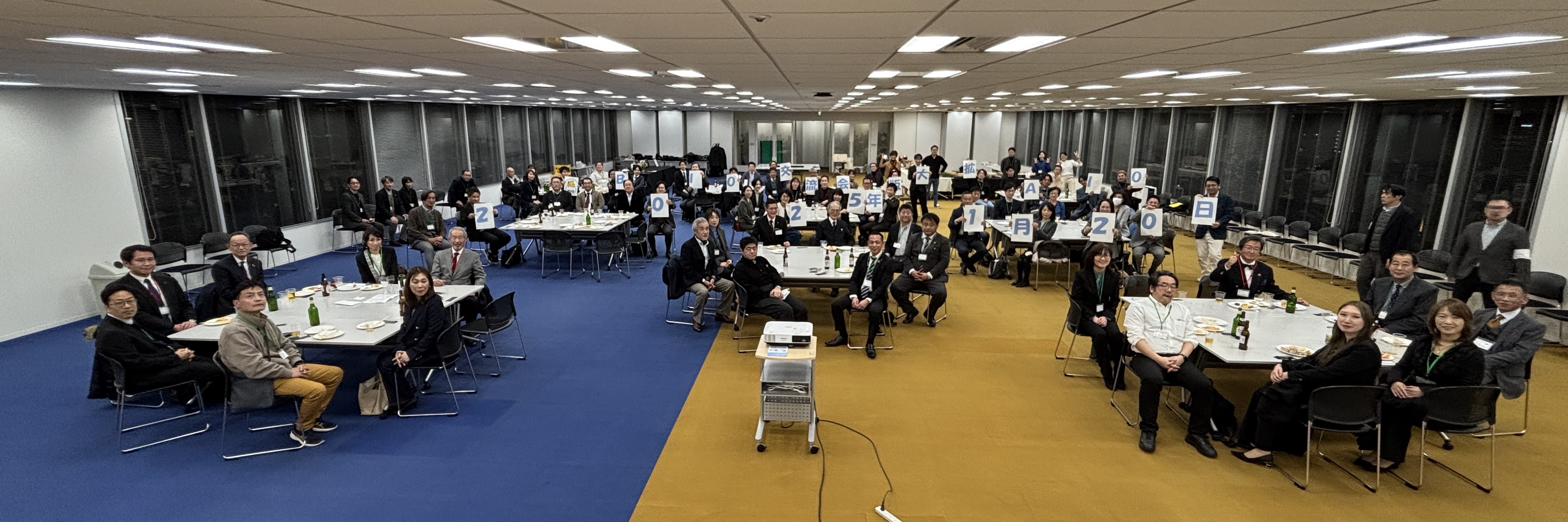 産業支援ネットワーク