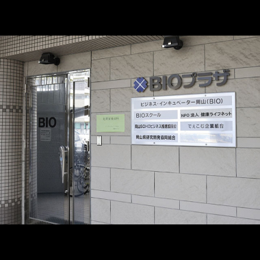 本館エントランス 事務局の入っている本館エントランス