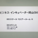 205棟エントランス<br />205棟は施錠式ですりガラスです。