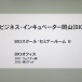 205棟エントランス<br />205棟は施錠式ですりガラスです。